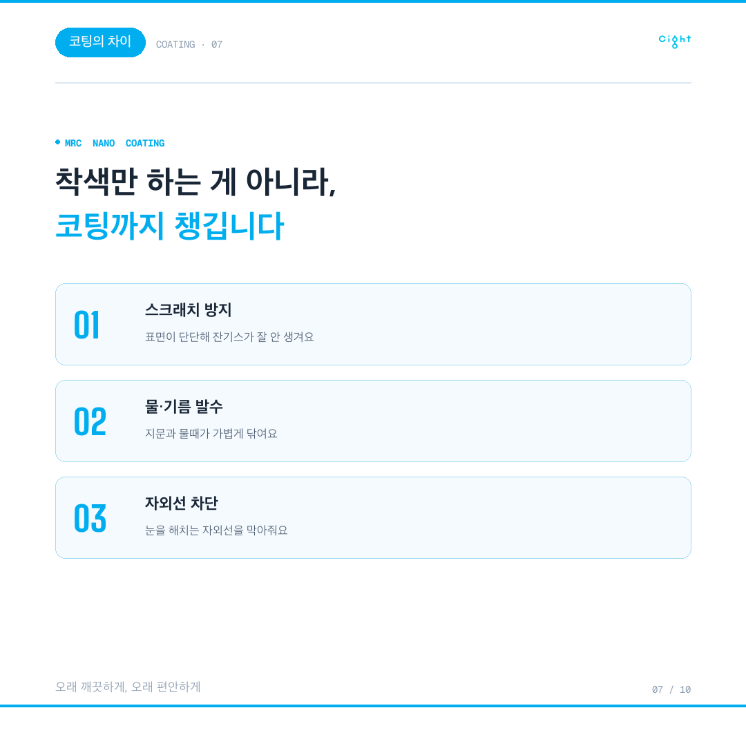 명품 선글라스 렌즈 교체, 정작 살펴야 할 것은 프레임입니다