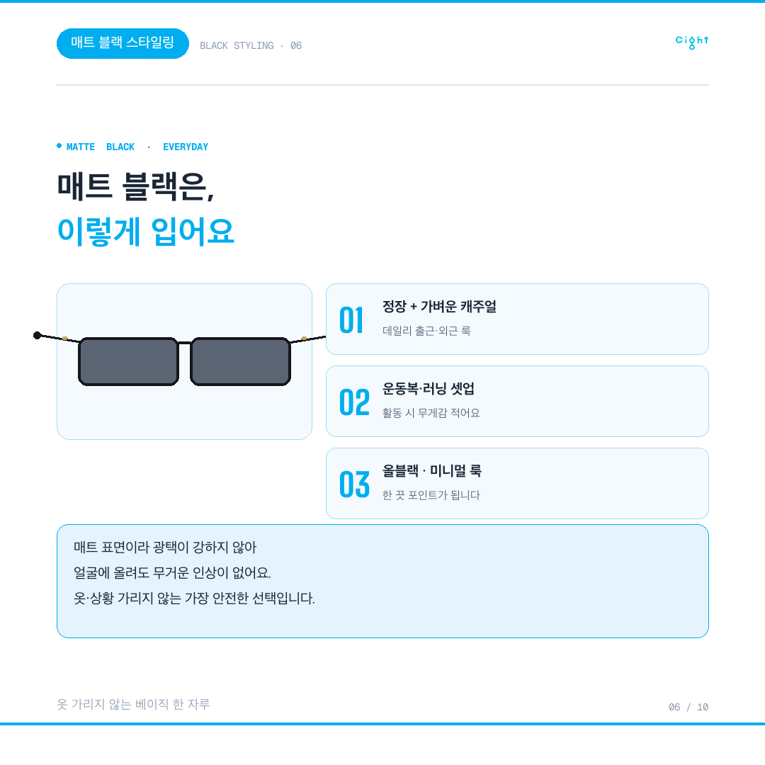 오클리 테라포마 OO9530, 두 컬러를 직접 써보고 적은 입고 기록