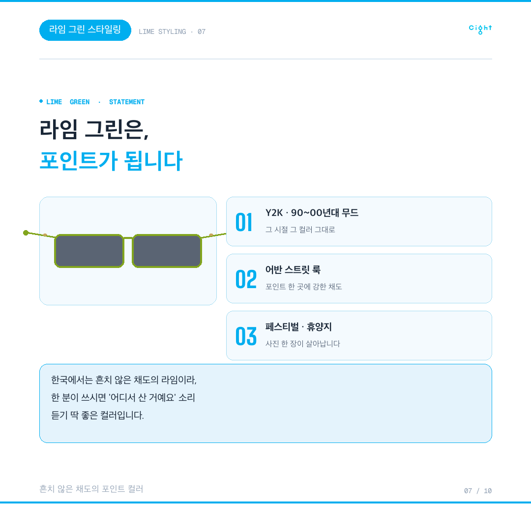 오클리 테라포마 OO9530, 두 컬러를 직접 써보고 적은 입고 기록